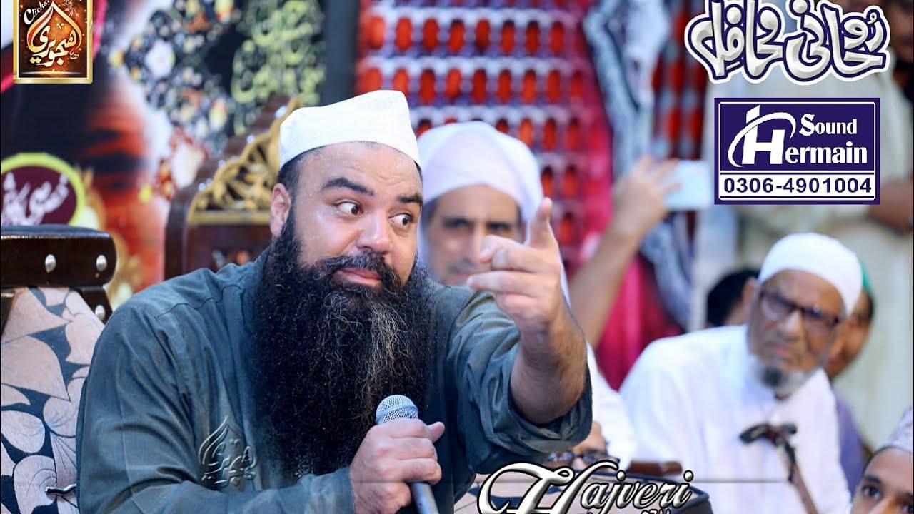 New Full Bayan 2019 Mufti Jamal ud Din Baghdadi | Ruhani Mahfil | Hermain Sound & Video Production