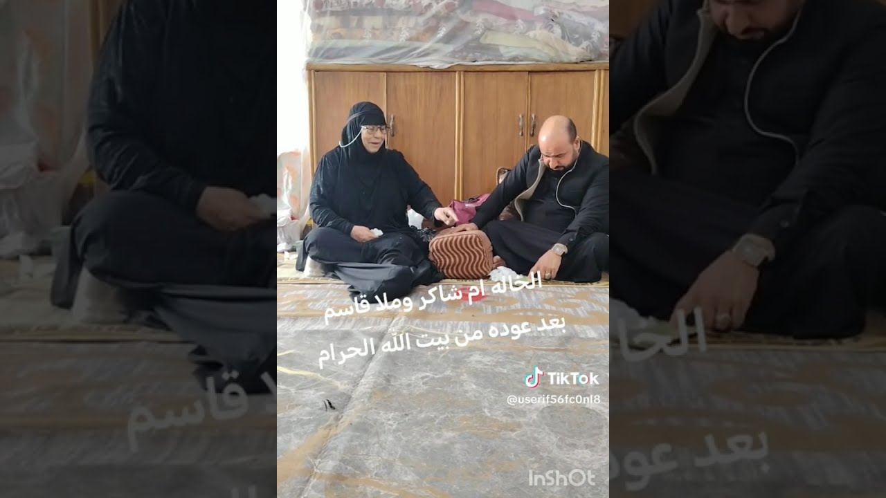 نعي مناوب ام شاكر ومله قاسم#لاتنسوا_الاشتراك_في_القناة_وتفعيل_الجرس 