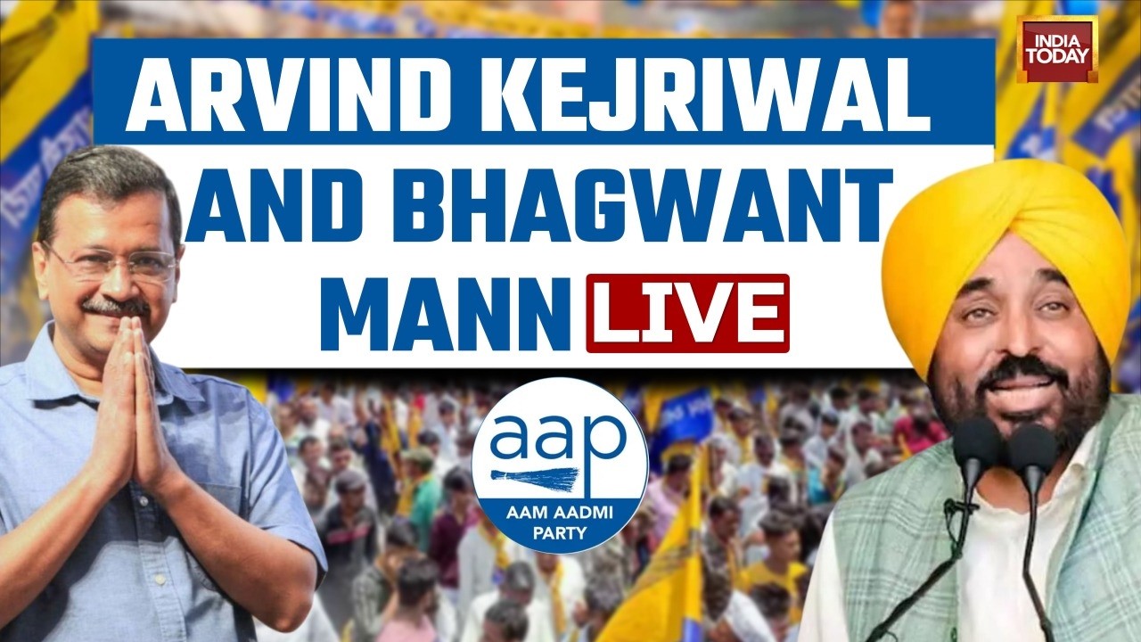 Arvind Kejriwal And Bhagwant Mann LIVE From Gujarat's Jamnagar | AAP | Arvind Kejriwal Speech
