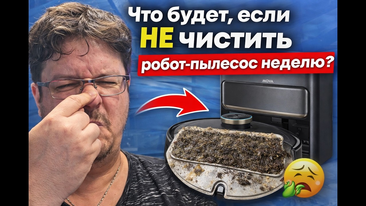 Я разобрал робот-пылесос после недели — вы удивитесь…