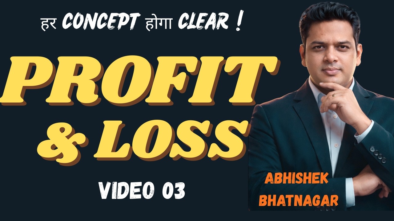 PROFIT & LOSS Q11 TO Q20 | VIDEO 03 #aptitude #profitandloss #percentage #quant #aptitudetest
