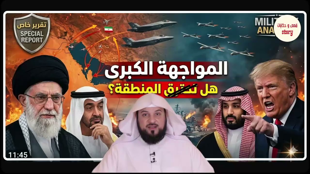 ايران ضد إسرائيل.. هل انطلاق الحرب في رمضان بشرى للمسلمين؟ وما علاقتها بالنهاية! الشيخ نواف السالم
