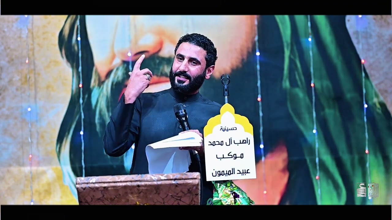 ملا محسن المرياني || مهرجان ولادة السيدة زينب ع