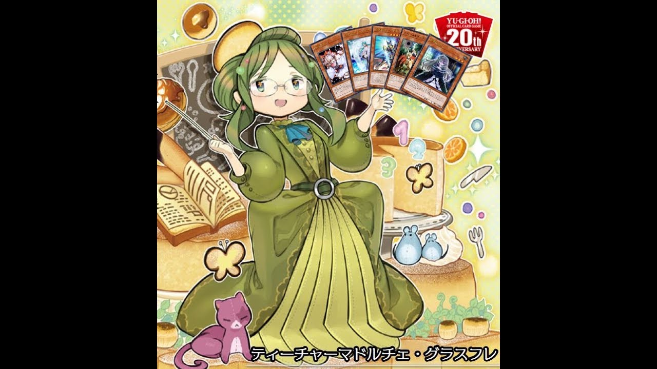 YGOPro/遊戯王ADS - Madolche Teacher Glassoufle Testing [TCG 12/2018 Banlist]
