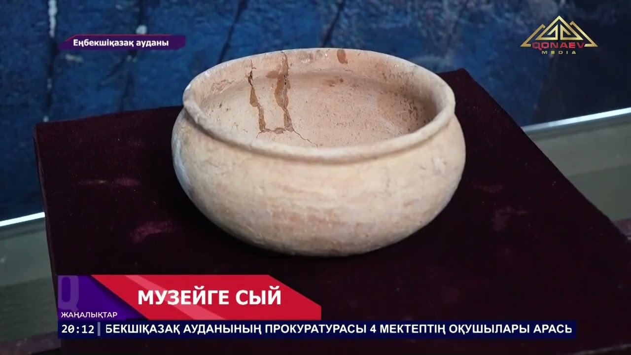 Есік тарихи-өлкетану музейі құнды жәдігерлермен толықты