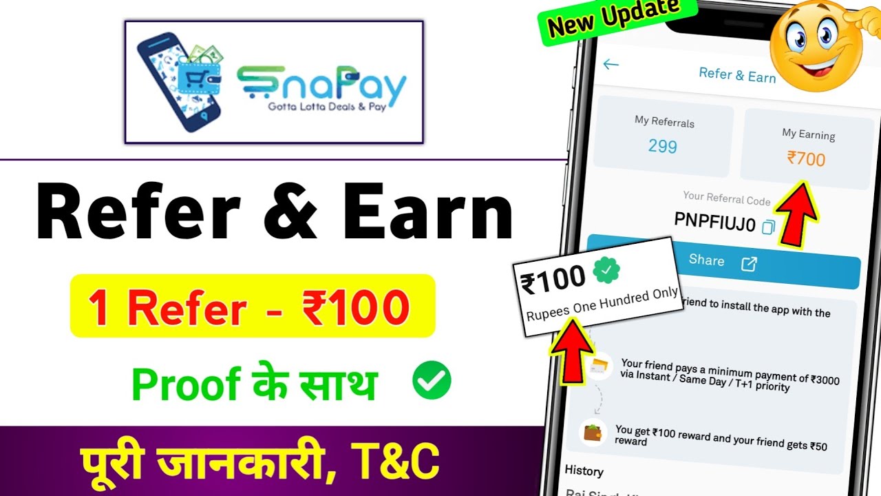 Snapay app refer and earn kaise kare | snapay app refer and earn
