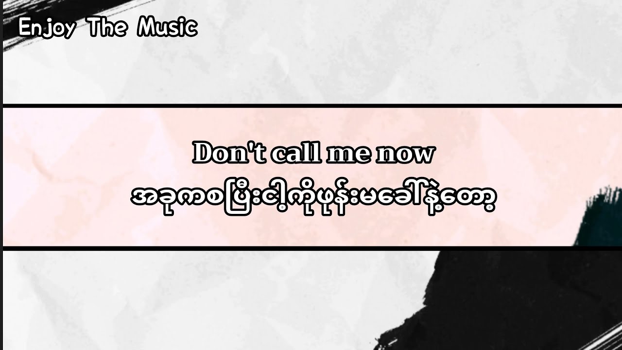 Michael Calfan X Inna-Call me now(mm sub)Lyrics