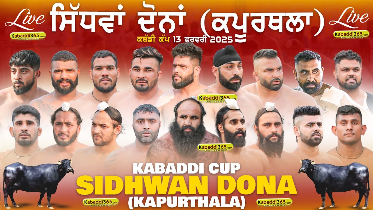 🔴[Live] Sidhwan Dona (Kapurthala) Kabaddi Cup 13 Feb 2025