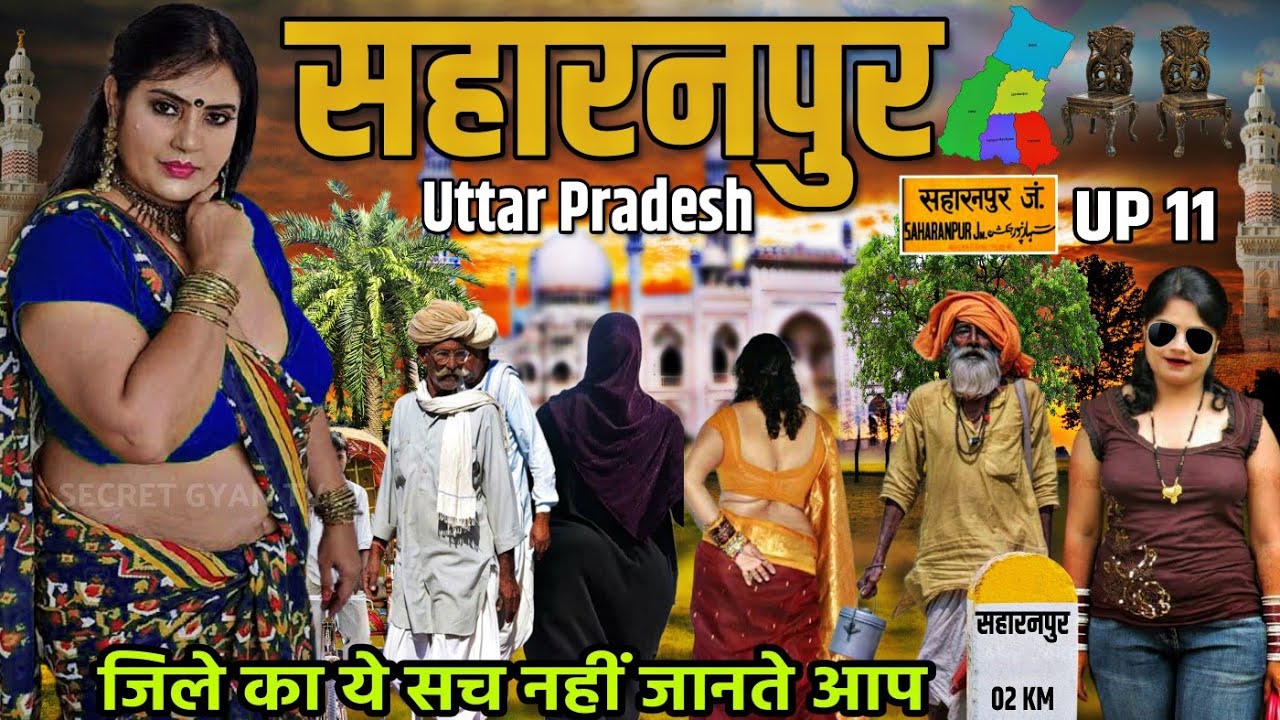 History Of Saharanpur Uttar Pradesh | Sarsawa | History of Saharanpur district, with all tourist ...