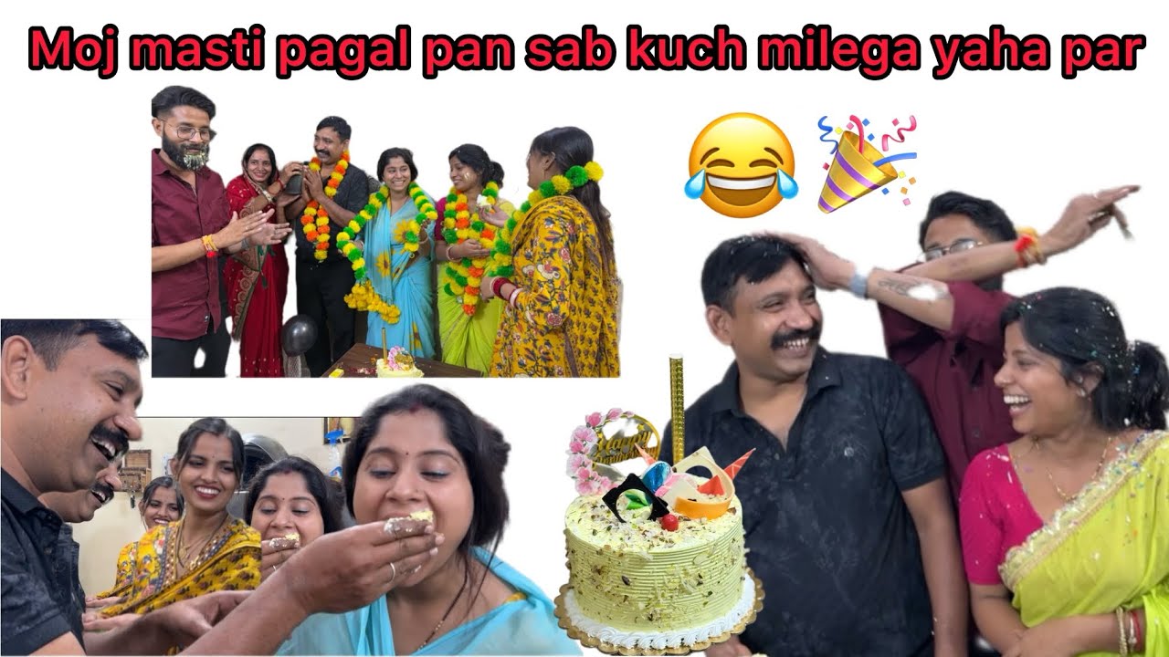 Didi jija ji ki anniversary mene kiya itna bada prank..😂 mila surprise…🧿🤗