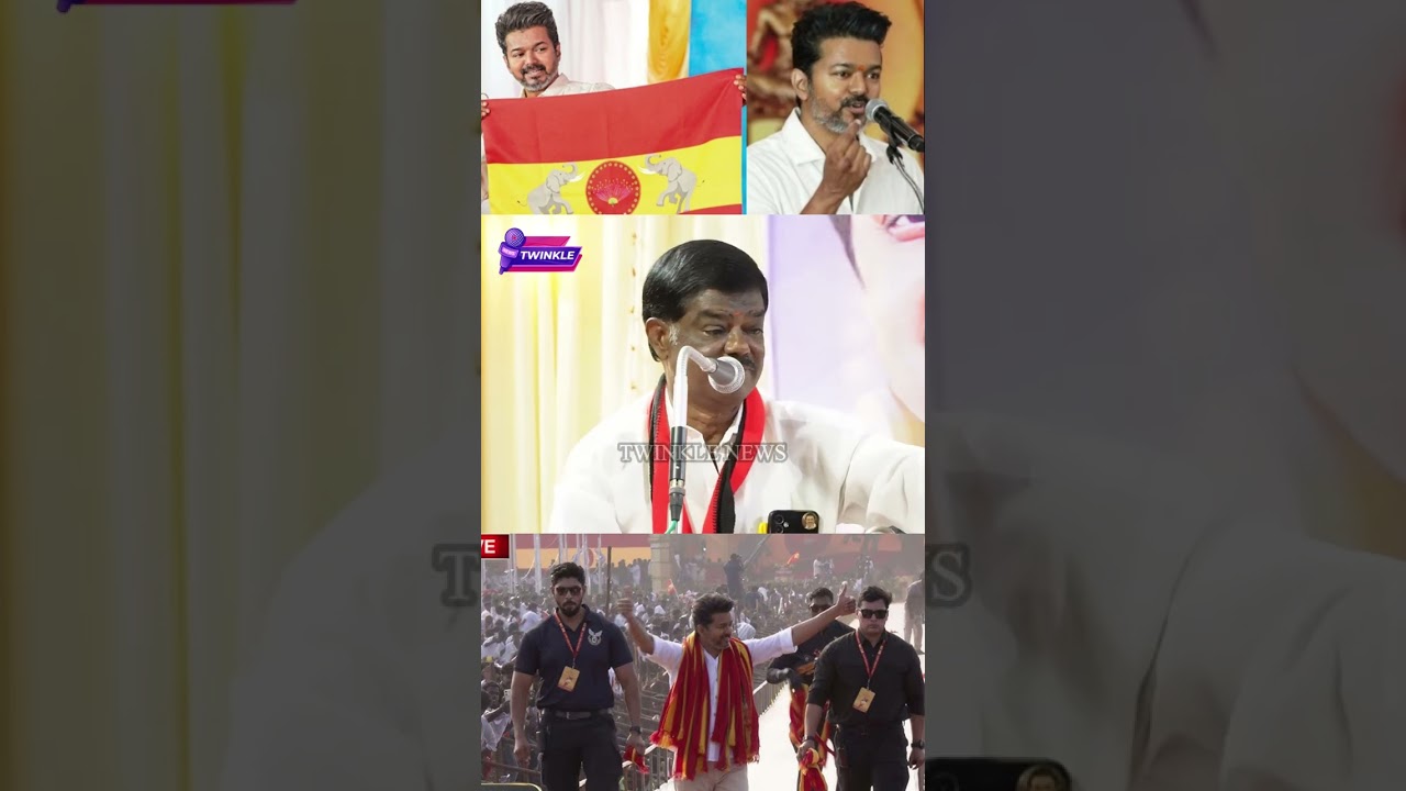 TVK விஜய்யை கலாய்த்த சிவாஜி கிருஷ்ணமூர்த்தி.! Sivaji Krishnamurthy about Vijay | Udhayanidhi Stalin