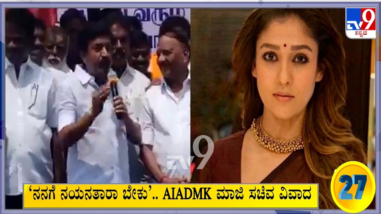 Suprabhata 30 At 7.30AM: Karnataka, National, Political, Entertainment Top Stories (18-03-2026)