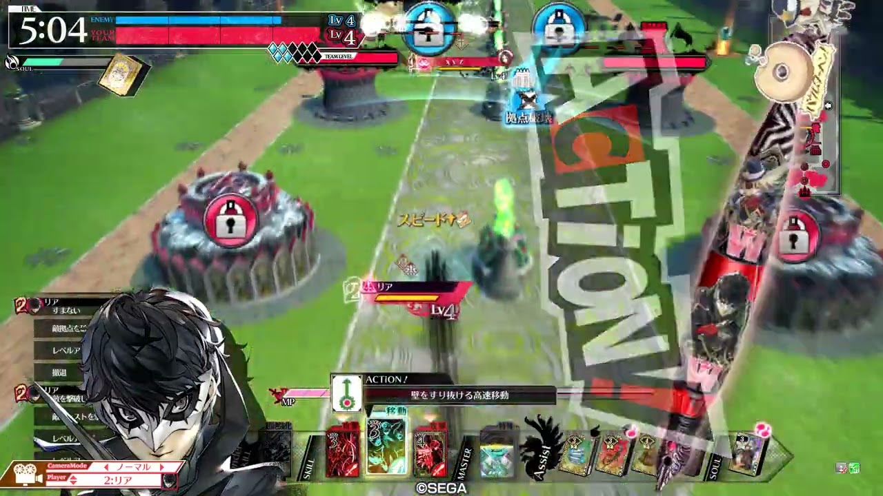 ジョーカーEX02