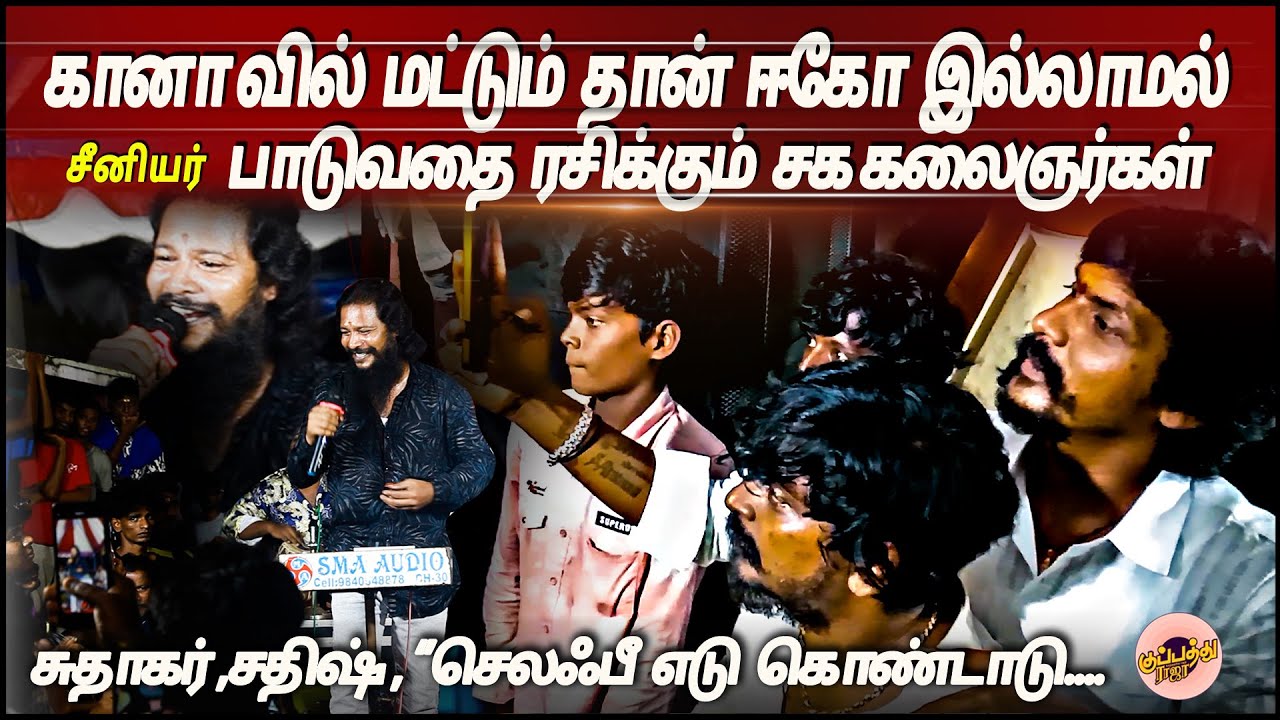 புருஷனை தா புரிஞ்சி நடத்து ..கானா ஜெகன் வைரல் wife song | Gana Jegan | Jolly Song