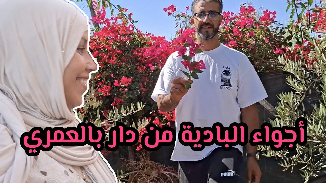 تحية لناس دار بلعامري و دوار الفكارنة