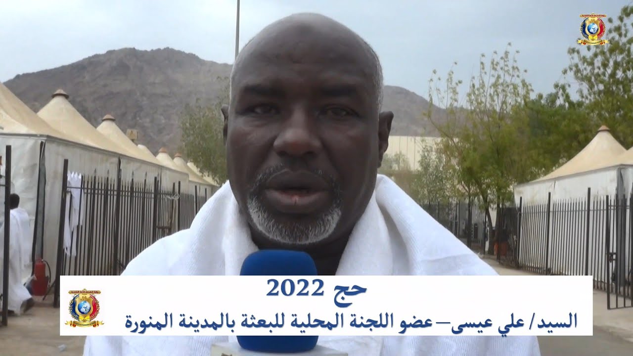 حج 2022 - السيد/ علي عيسى – عضو اللجنة المحلية للبعثة بالمدينة المنورة