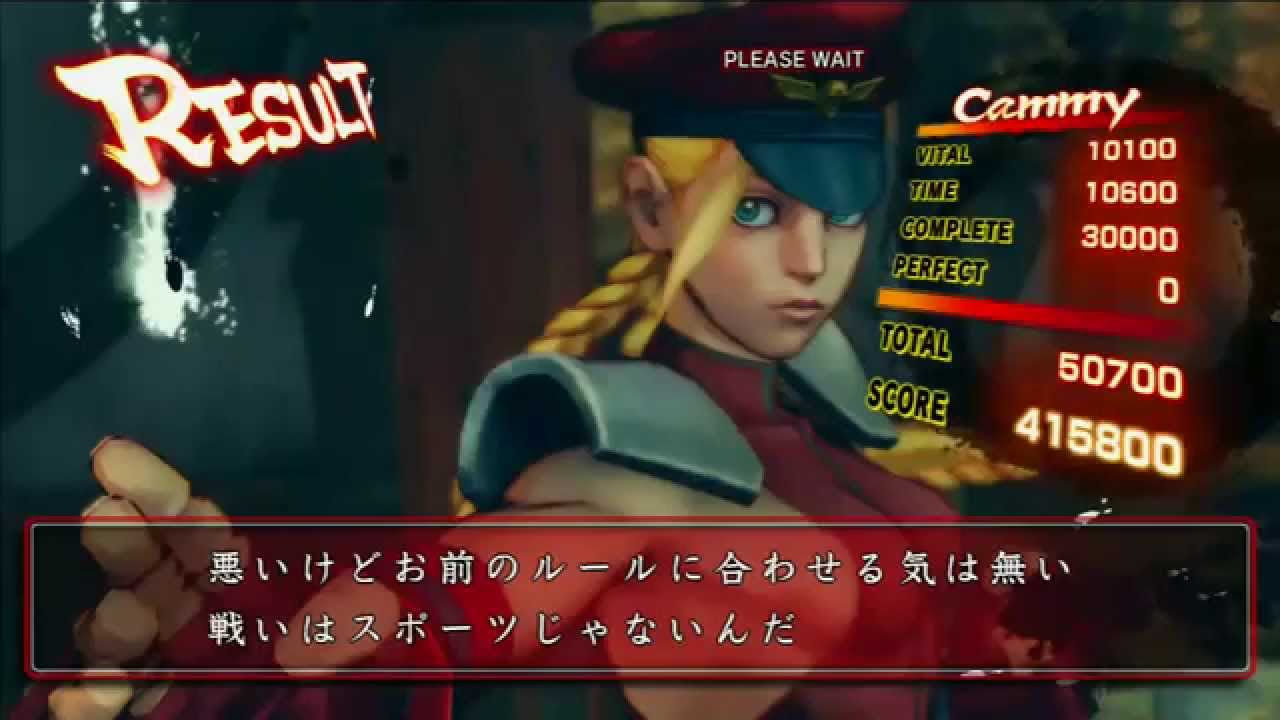 【スパ4シリーズ　ストーリー】　キャミィ　ストーリー