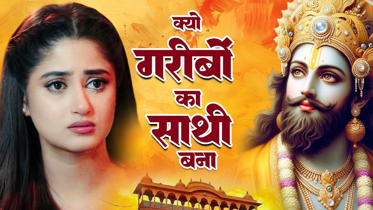 Top Bhajan खाटू श्याम जी | Khatu Shyam Bhajan | Shyam Baba Bhajan | Top Shyam Bhajan | Shyam Bhajan