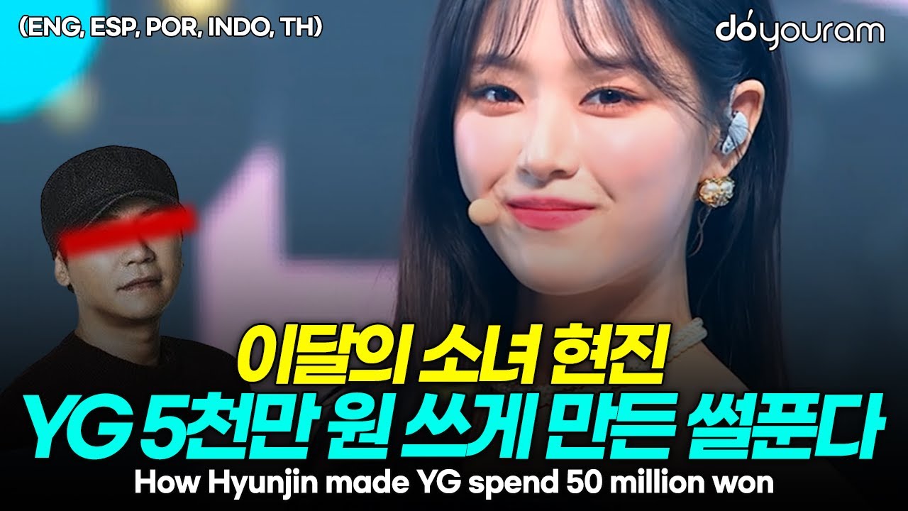 LOONA HyunJin, a natural beauty's unique hobbies and personality