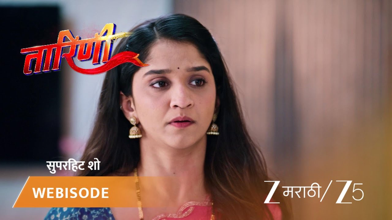 TARINI | EP - 136 | Webisode 1 | Jan 8 2026 | Zee MARATHI