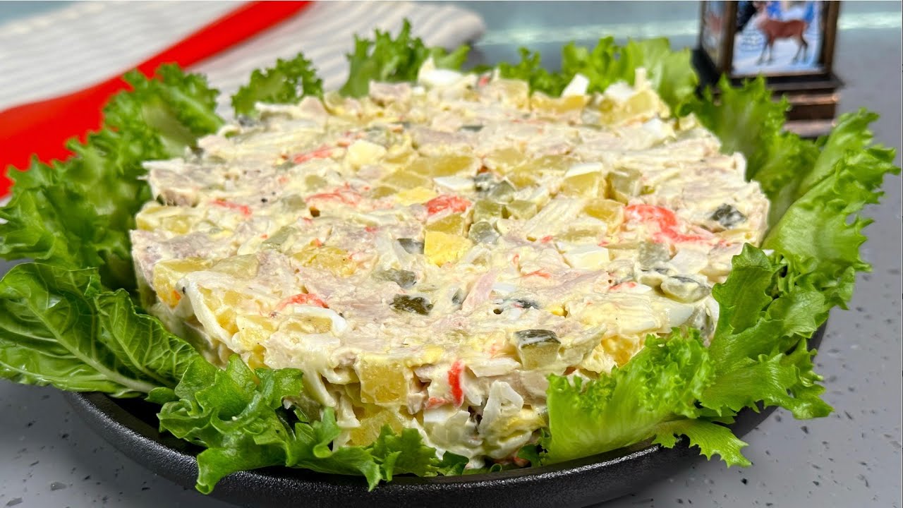 Салат 