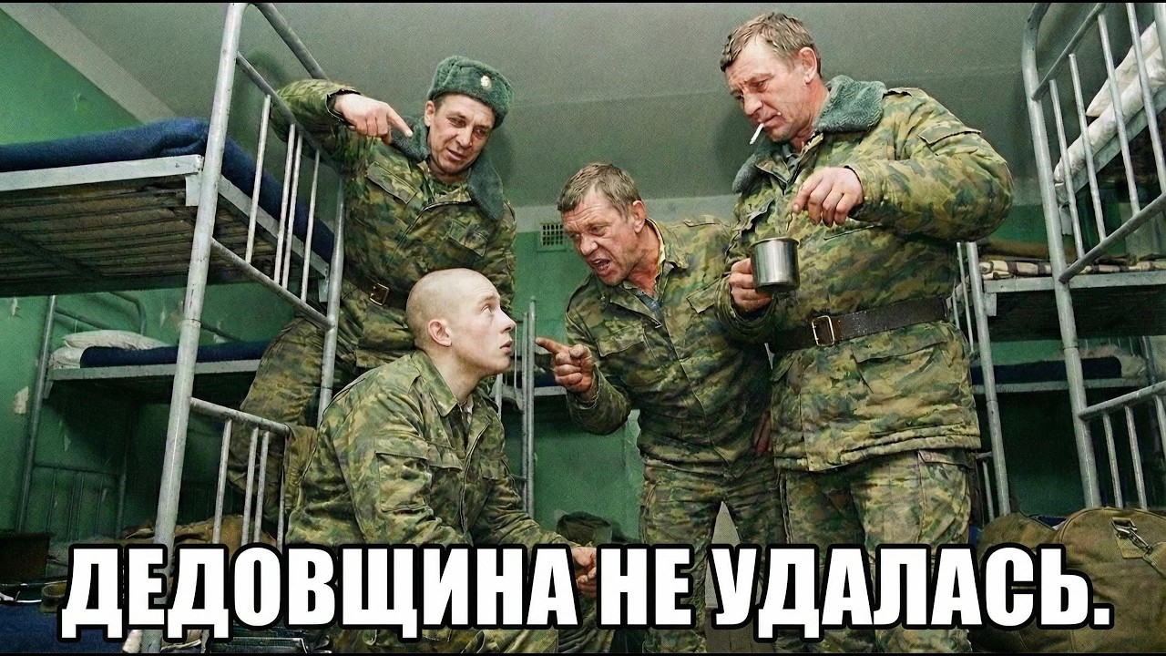 Деды попытались избить БОКСЁРА в армии. Вот что произошло дальше...