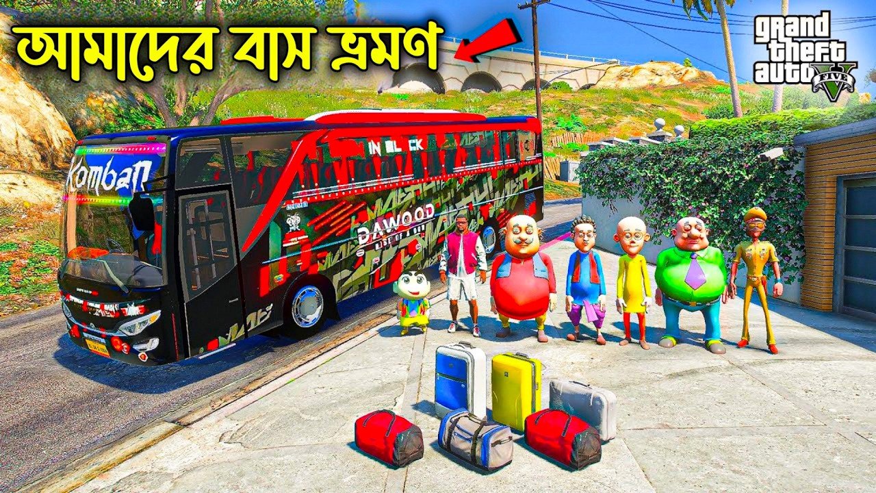 Gta 5 : Franklin and Shinchan Luxury বাসে করে পিকনিকে গেলো in Gta 5 😱 l GTA V Bangla Gameplay 