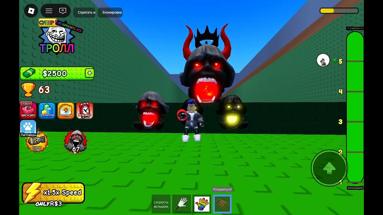 Как я играю roblox 