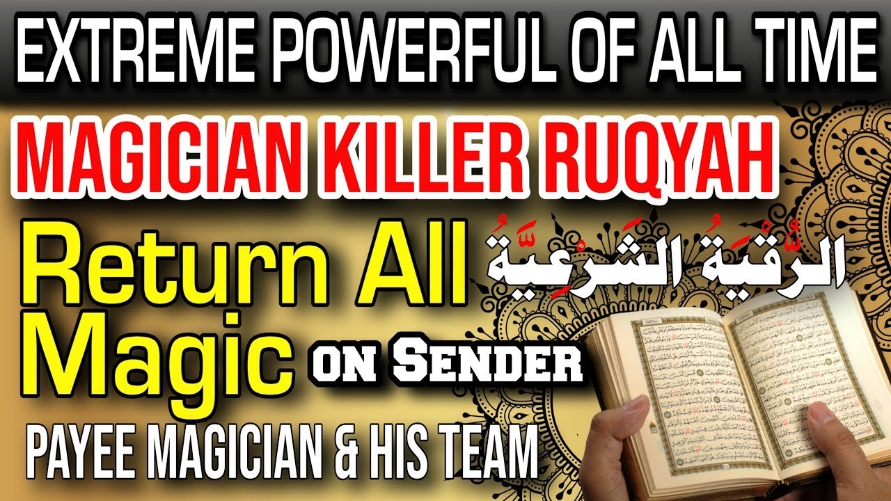 🔥 Most Powerful Ruqyah Ever | Return All Black Magic to the Sender 🌙💖