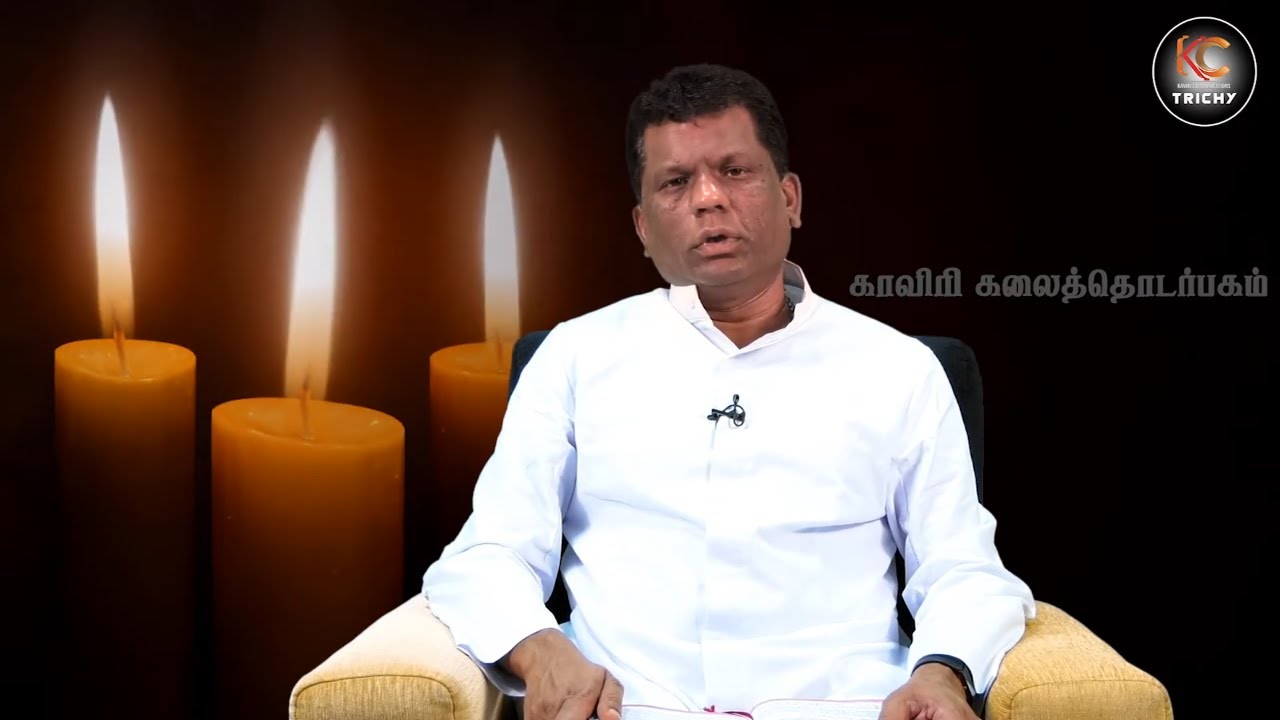 ஆண்டவரை எதிர்பார்த்திருப்போம் |  Day - 46  | Rev. Fr. Michael Raj | KC Trichy