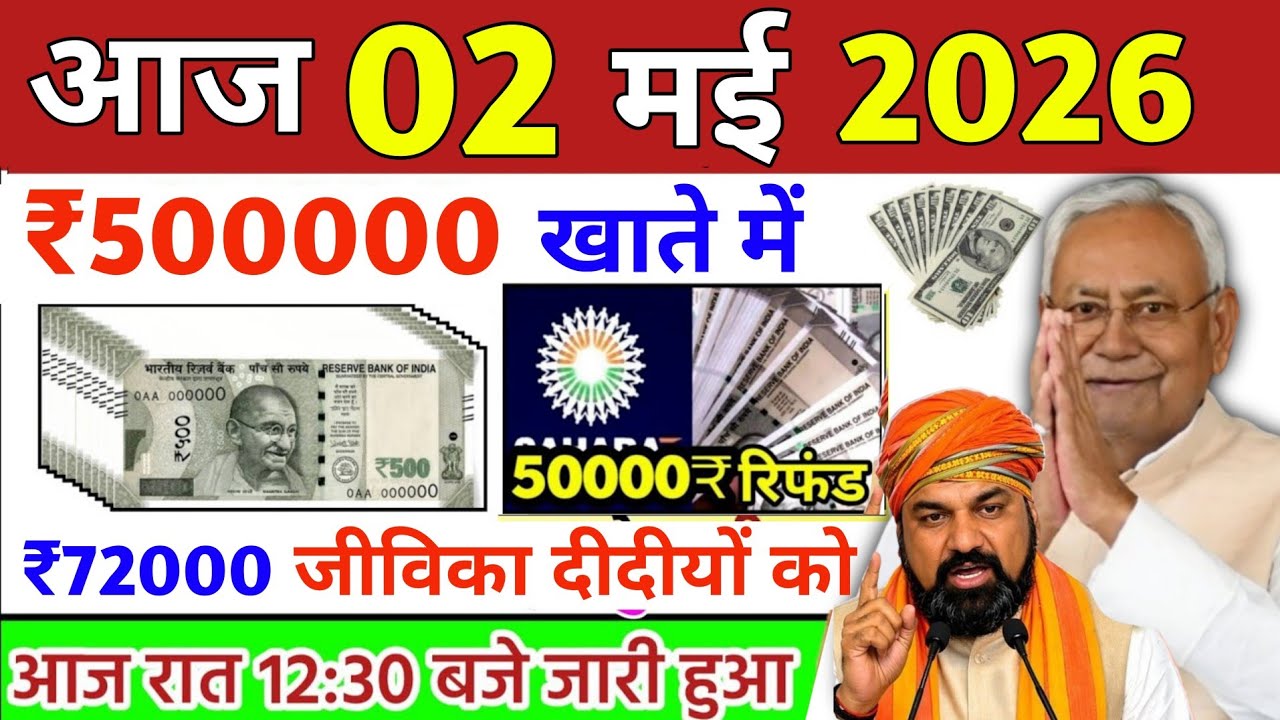 16 मार्च 2026 | Bihar Ki 25 Badi Khabrein | Aaj Ki Sabse Badi Updates | Bihar News Today
