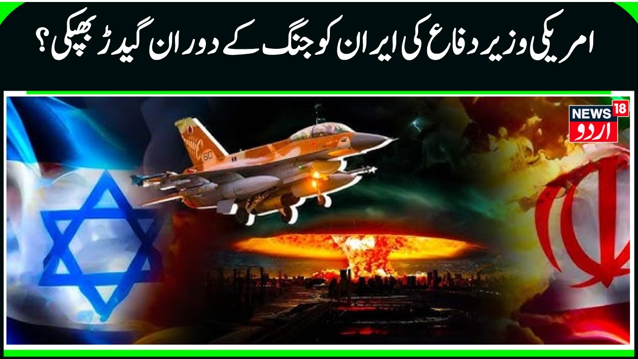 Iran Launches Fresh Missile Attacks Toward Israel as Strait of Hormuz Tensions Rise | N18G