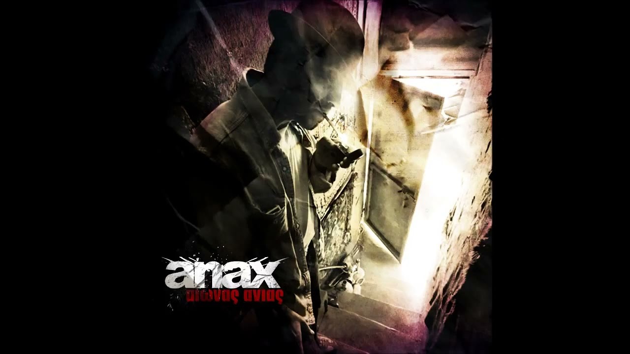 Anax - ΛΙΓΟ ΠΡΙΝ ΦΥΓΕΙΣ feat Fise, Sofia Poulopoulou Prod by Fise
