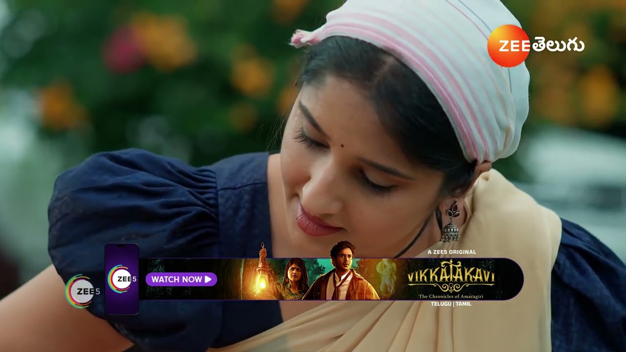 Chamanthi |తులసి మొక్కని పూజిస్తున్న చామంతిని చూసి మండిపడిన రమాదేవి