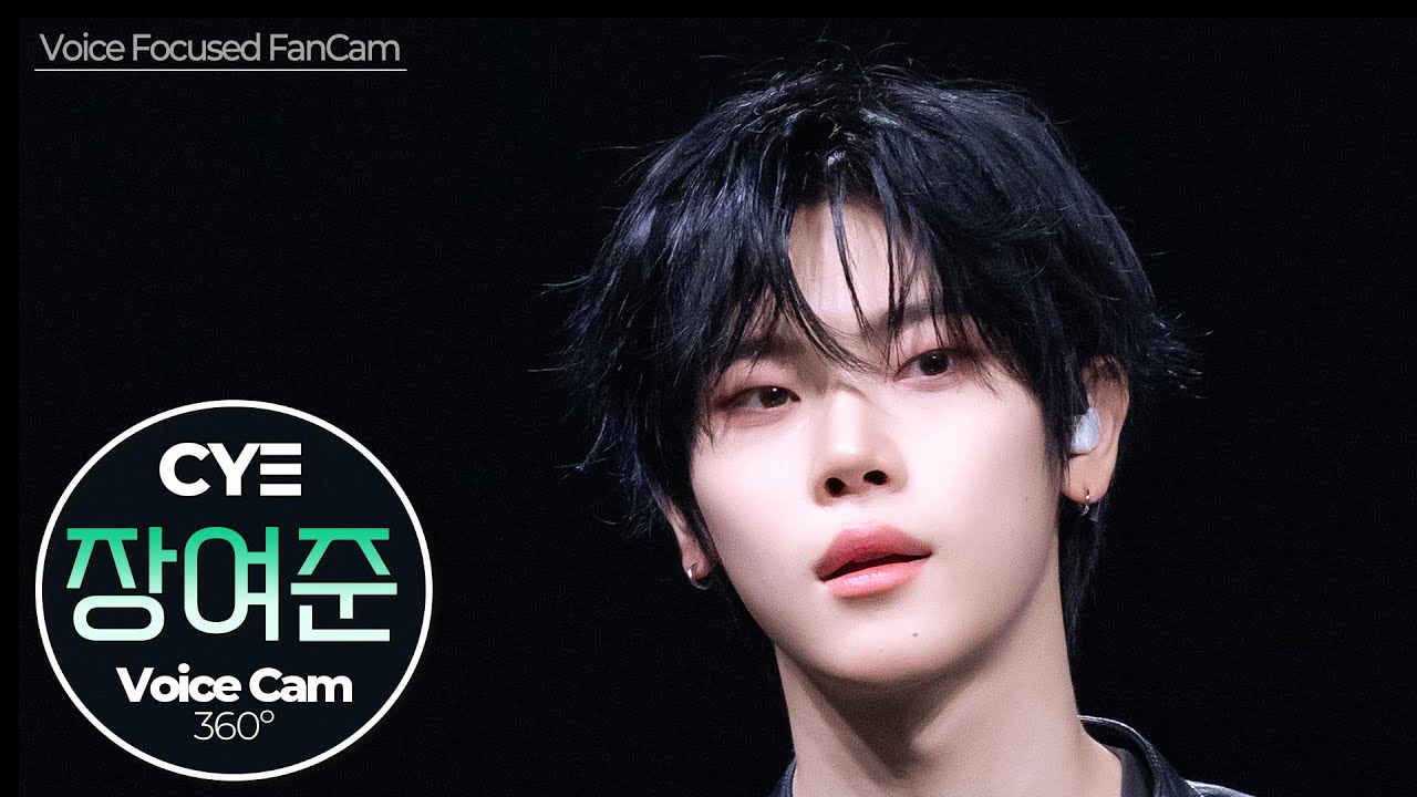 [보이스캠] 장여준 (CYE)｜Voice Focused FanCam｜JANGYEOJUN of CLOSE YOUR EYES 🎵X｜VoiceCam360˚