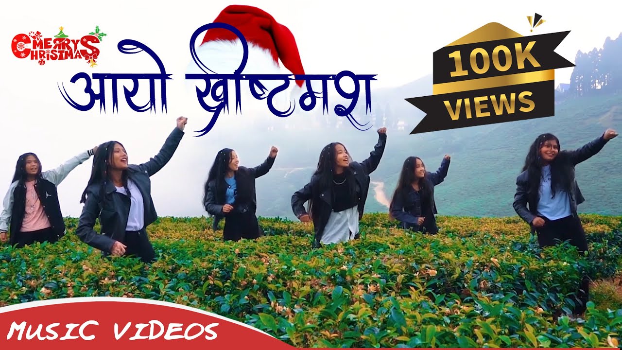'येशूको जन्म' FARKERA AAYO CHRISTMAS - CHRISTMAS MUSIC VIDEOS | NEW NEPALI CHRISTMAS CAROL SONG 2022