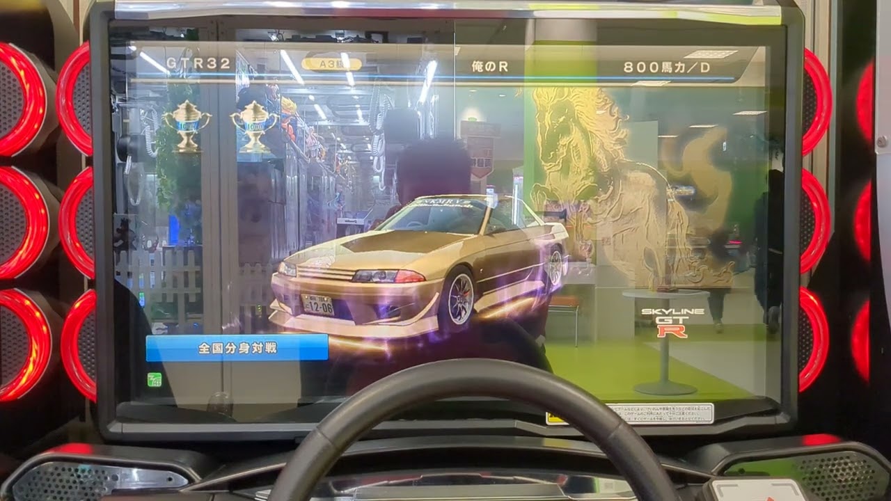 【湾岸マキシ】R32 20000キロ達成兼分身トロフィー2000個達成！