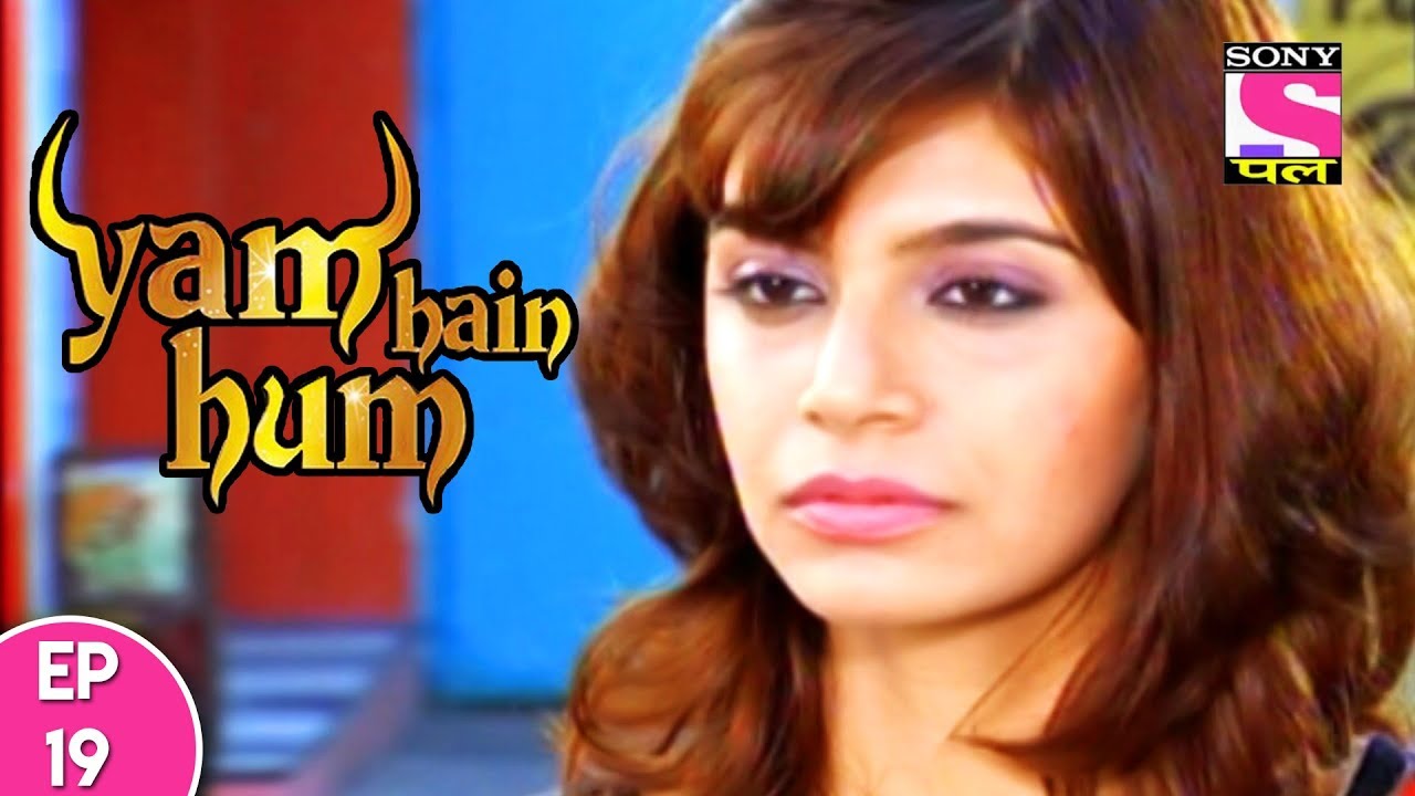 Yam Hain Hum - यम हैं हम - Episode 19 - 29th September, 2017