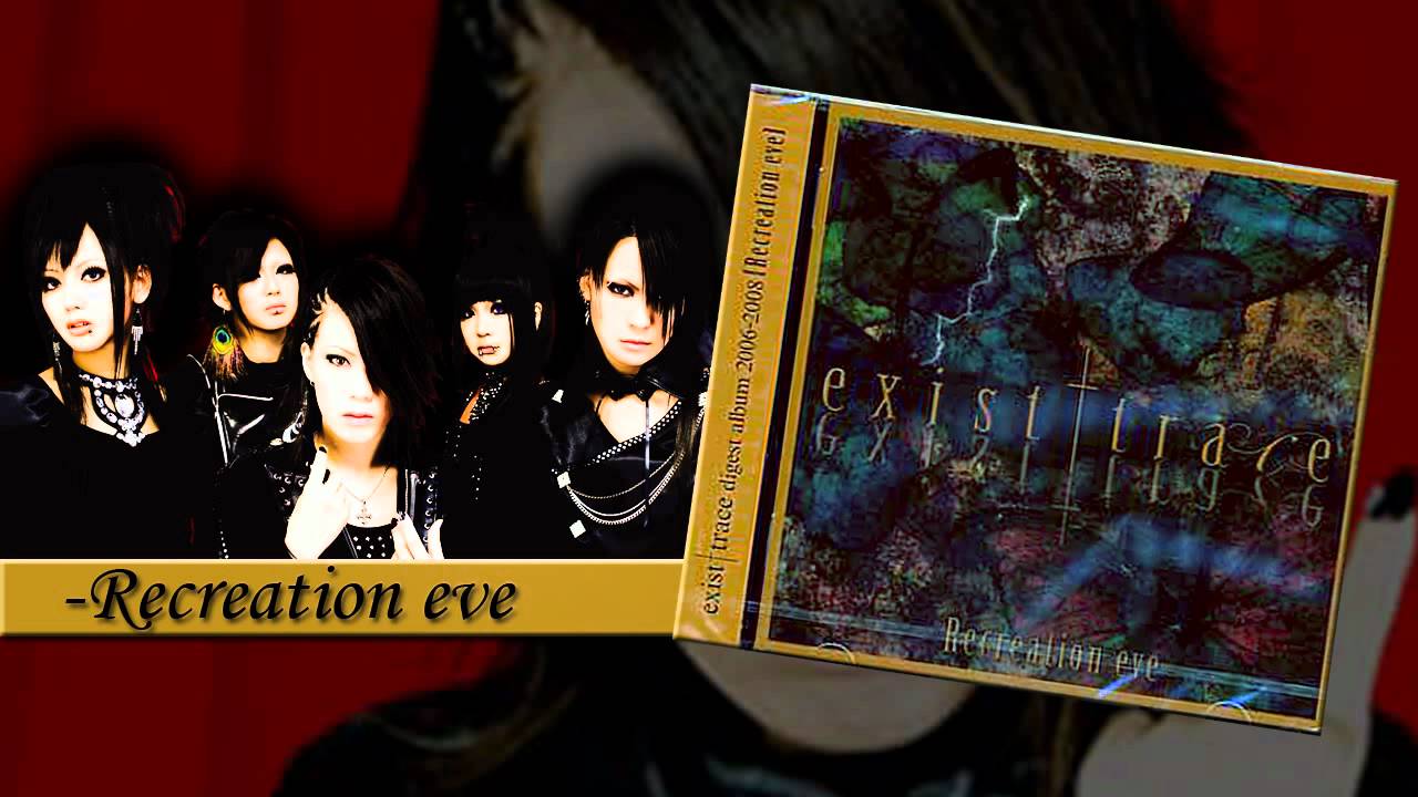 exist trace - Mabushii hodo no kurayami no naka de