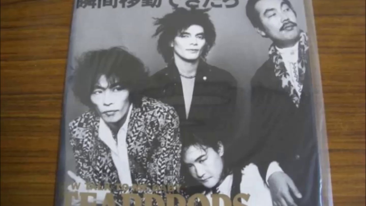 TEARDROPS/SHUNKAN-IDOU-DEKITARA /SIDE-A/RARE-EP/WMA/80's Japanese Rock'n'Roll/ LEGENDARY BAND