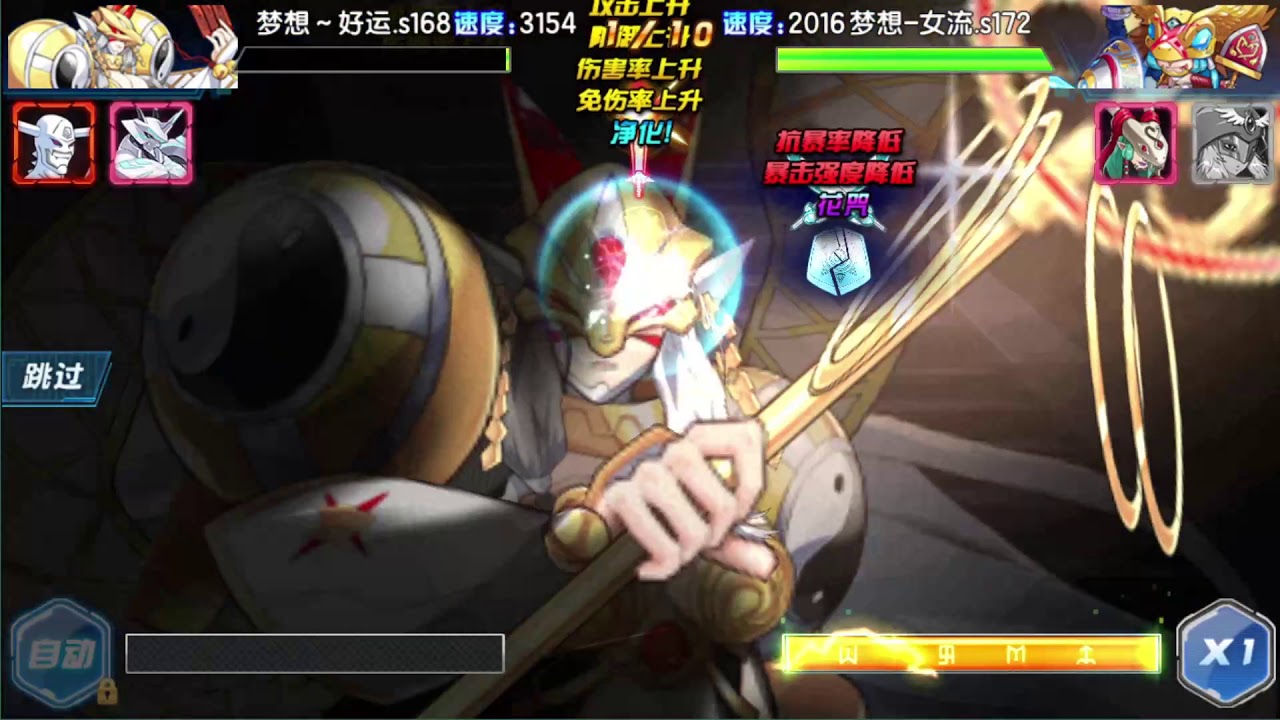 DW Digimon - Sakuyamon X vs Minervamon X (Waifu Fights 2.0)