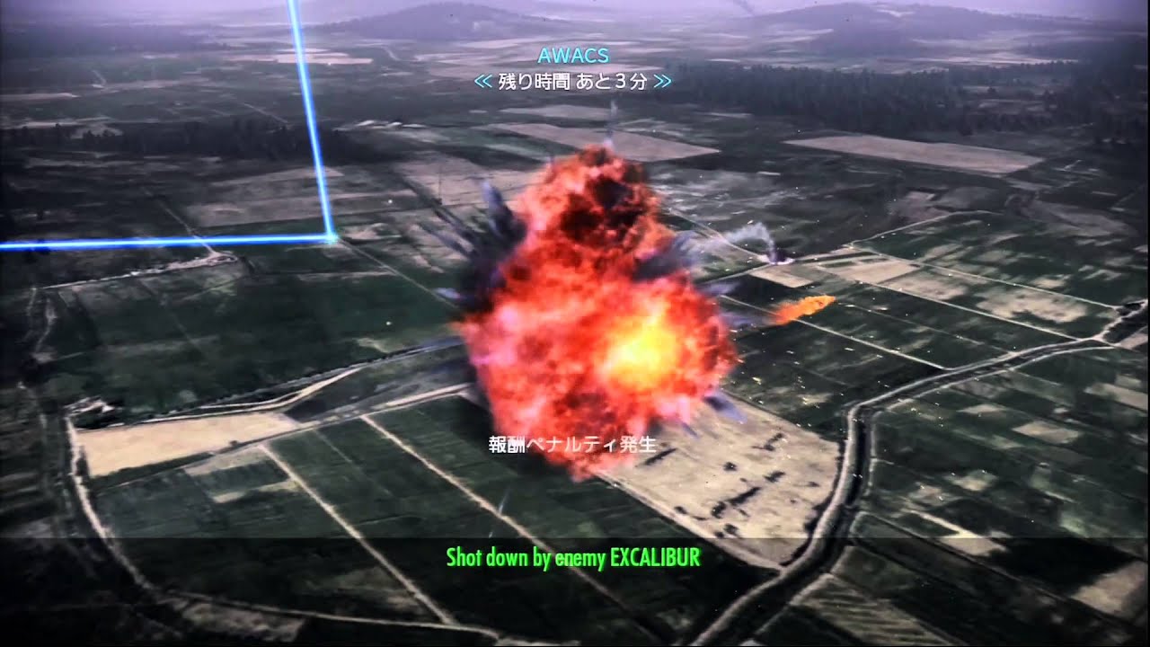Excalibur Onslaught Ⅱ /  Ace Combat infinity エースコンバットインフィニティ  2015.11.30