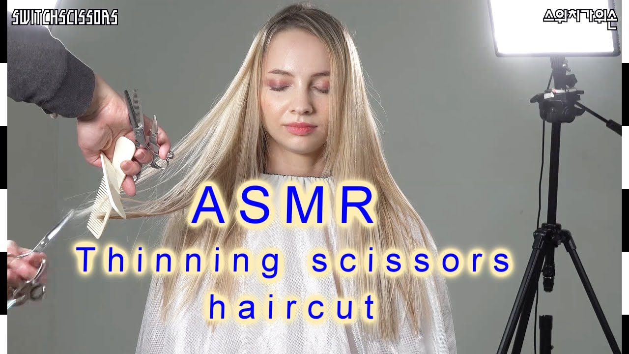 Стрижка филировочными ножницами ASMR