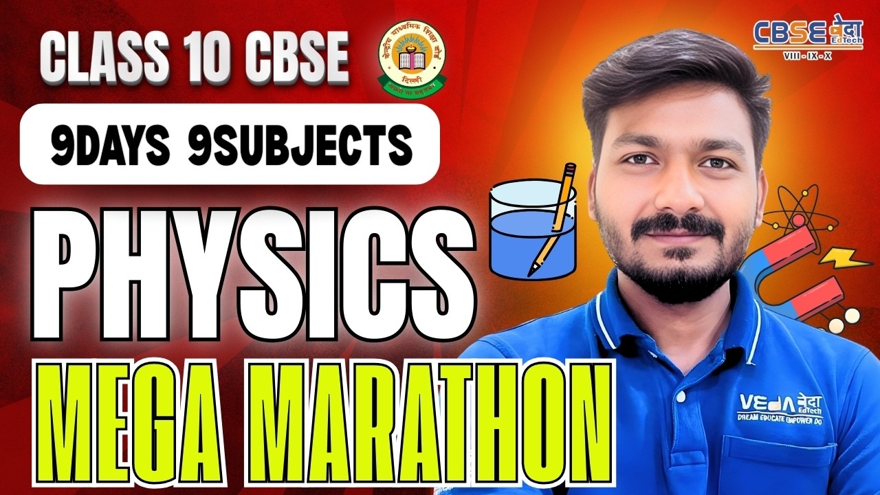 🔴 LIVE: Class 10 CBSE Physics Mega Marathon 🔥 | Most Important Questions | Board Exam 2026 |