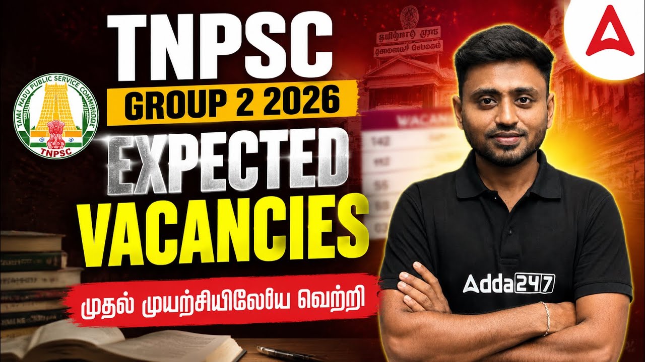 TNPSC Group 2 Notification 2026 | Expected Vacancies? | TNPSC Group 2 Exam Details in Tamil