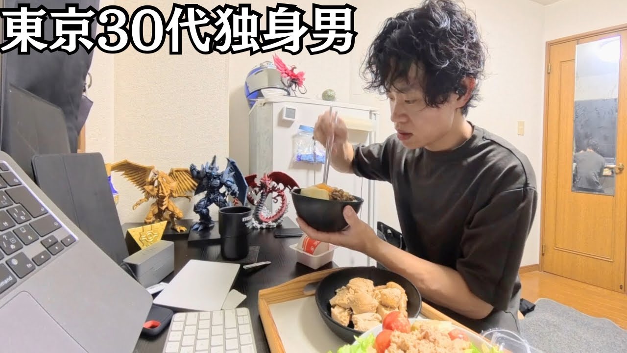 東京30代独身男のリアル｜1週間VLOG｜筋トレ・バイク・食生活ルーティン