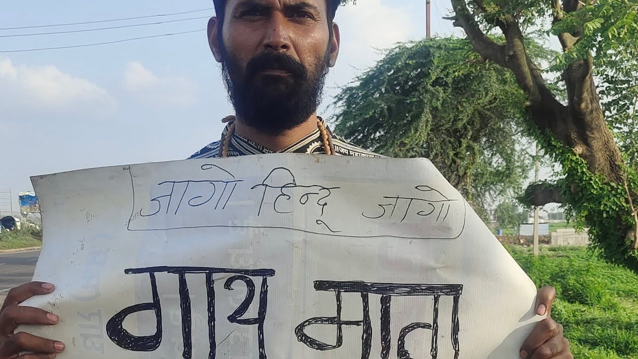 गौ माता और बेजुबानों के लिए पैदल यात्रा बहुत जल्द सपोर्ट करे #animals #gaumata #dog #premanand