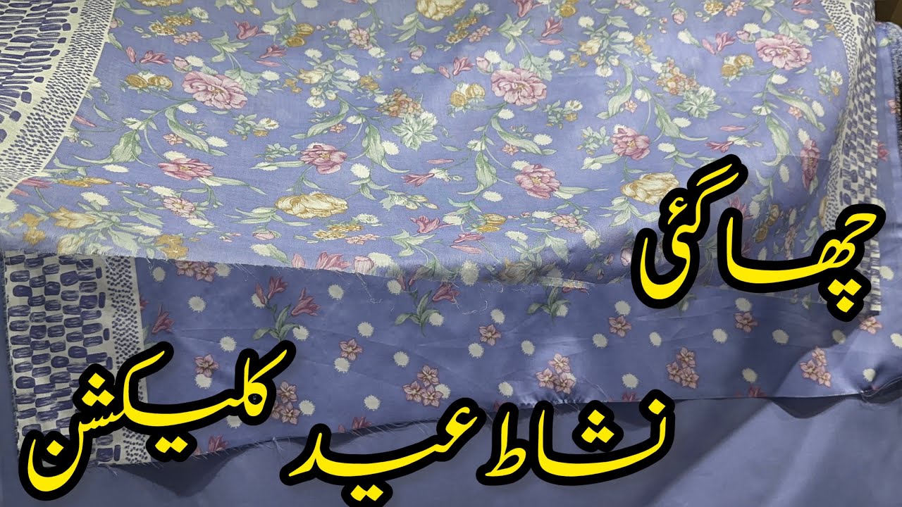 Nishat linen new collection 2026 💕 Nishat linen Freedom To Buy ❤️ Nishat collection 