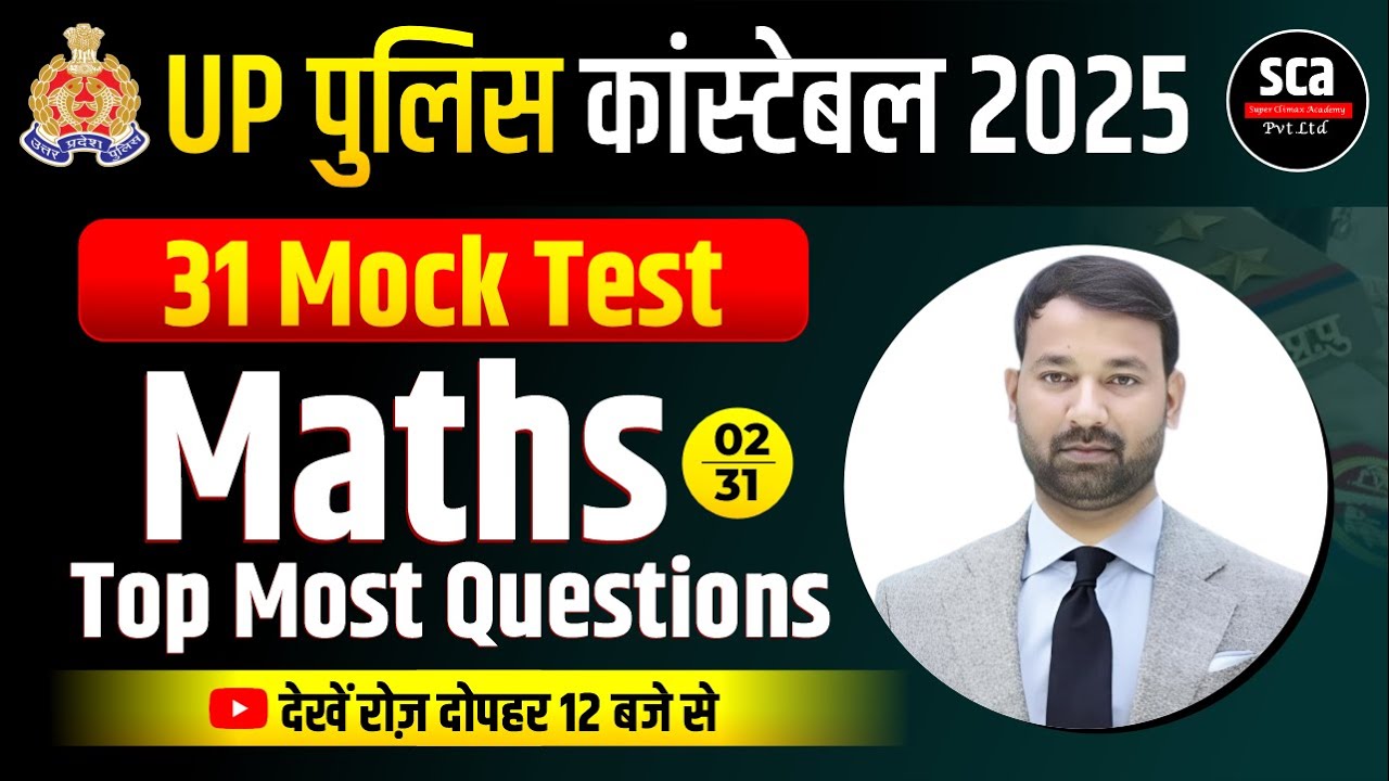 UP Police Constable 2025 | 31 Mock Test | Maths Mock Test 02 | By Vijay Sir | Sca