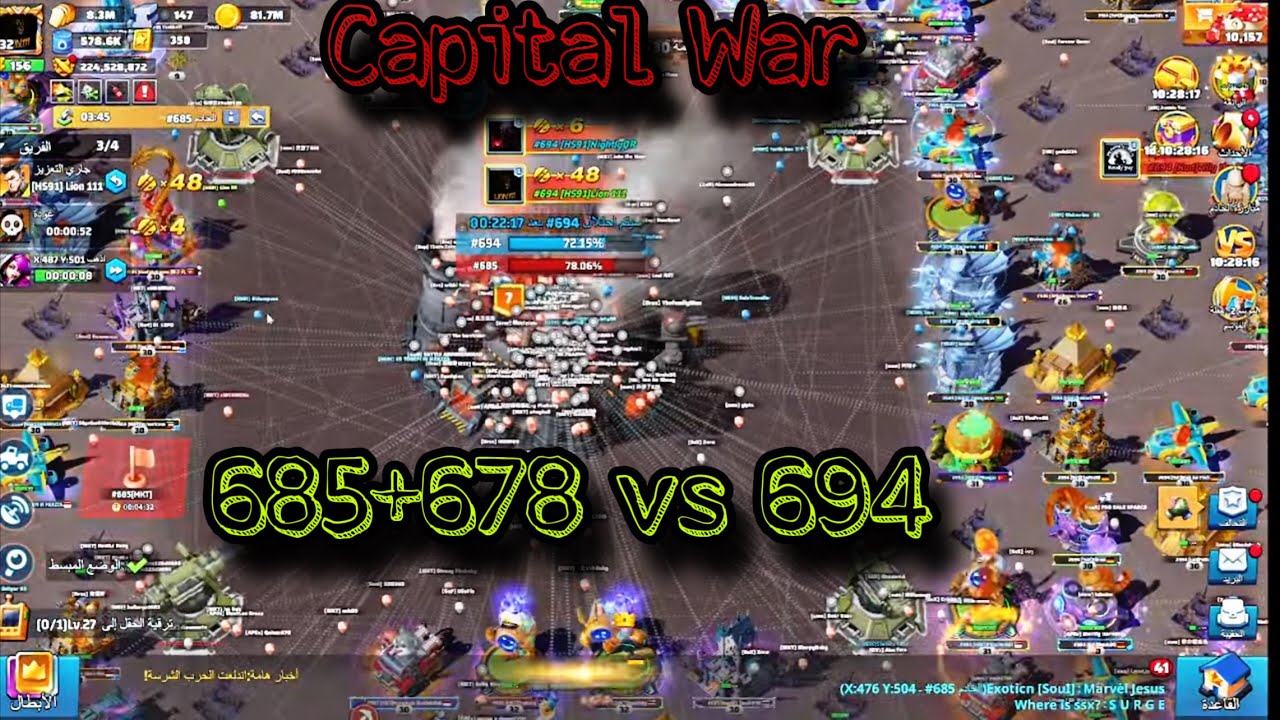 Lastwar :We lost the capital, but for us, we won the war (678)+(685) vs (694)